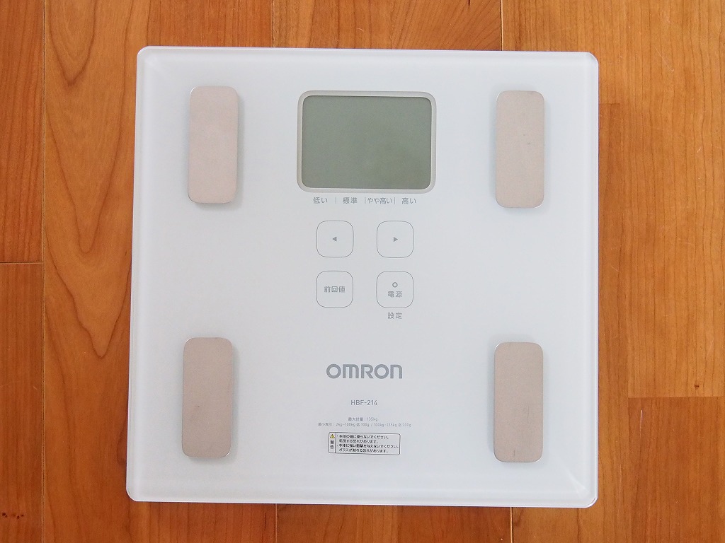 オムロンの体重計