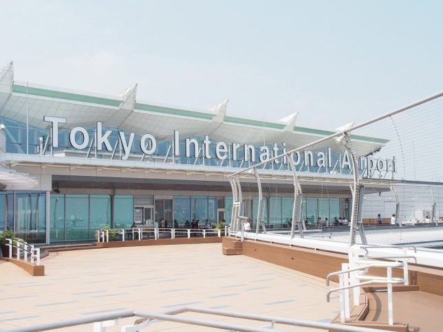 羽田空港国際ターミナル
